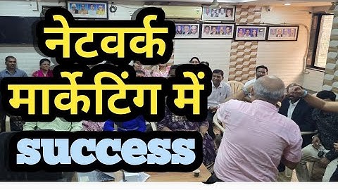 Inspiration Talk for Networking Group Company | Dinesh Gupta Mindset Guru | Motivation Talk Network