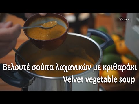 Βίντεο: Πώς να μαγειρέψετε πλούσια σούπα χωρίς κρέας