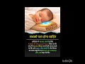 #homeremedies #usmarketnews #indiantradition #usa #bharat