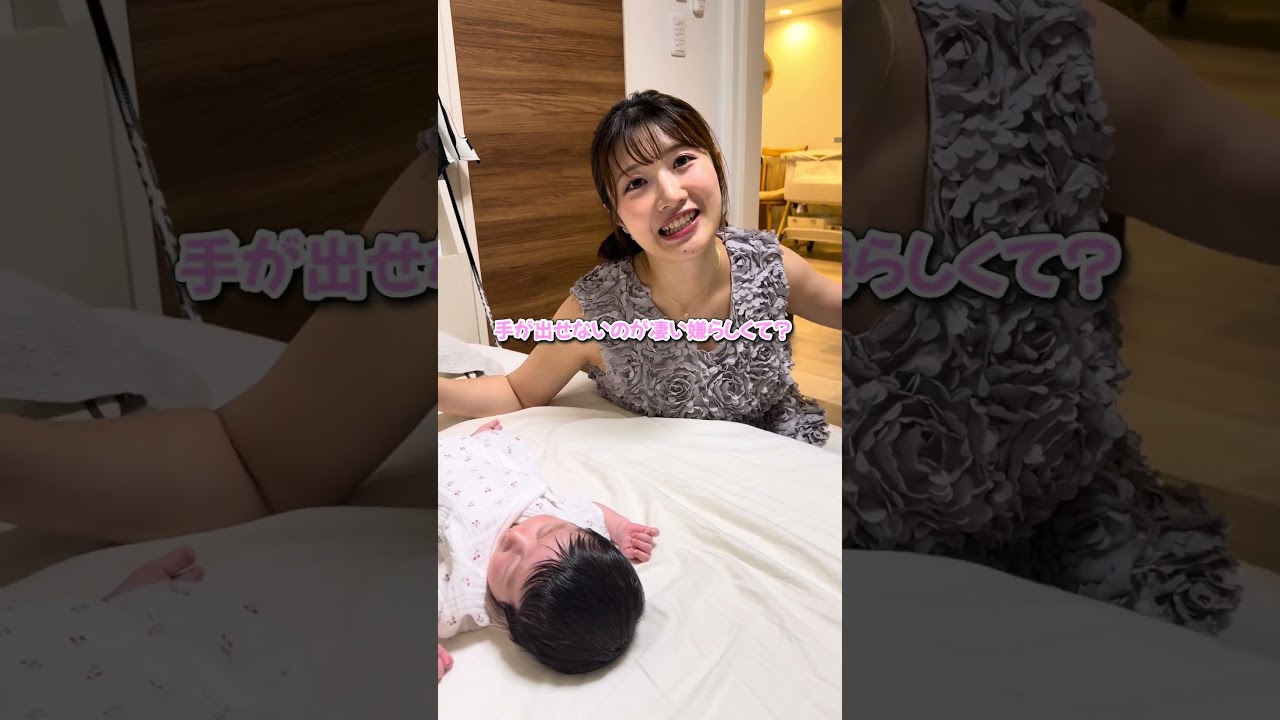 生後1ヶ月の娘が泣き止まないので、色々な方法を試そうとしたら…