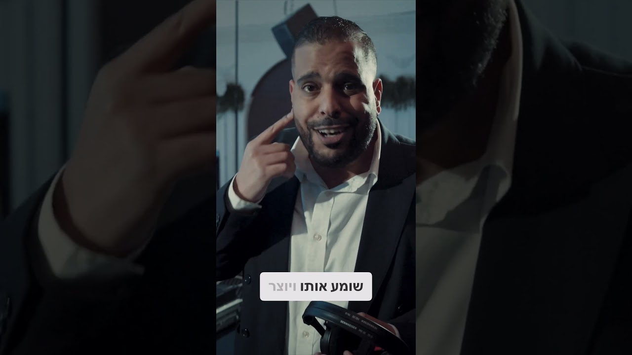 למה דיג'יי צריך אוזניות?  #event #music #wedding