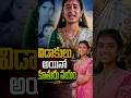 విడాకులు తీసుకుంది నయం#facts #shorts #viral #telugufacts #trendingshorts #telugu
