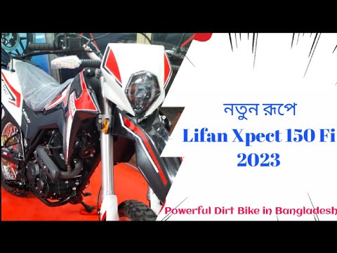 lifan xpect 150