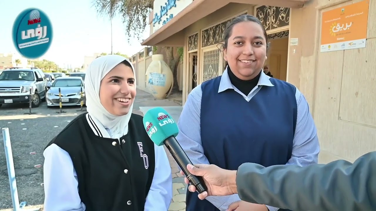 اختبارات الثانوية في الكويت.. الطالبات: 