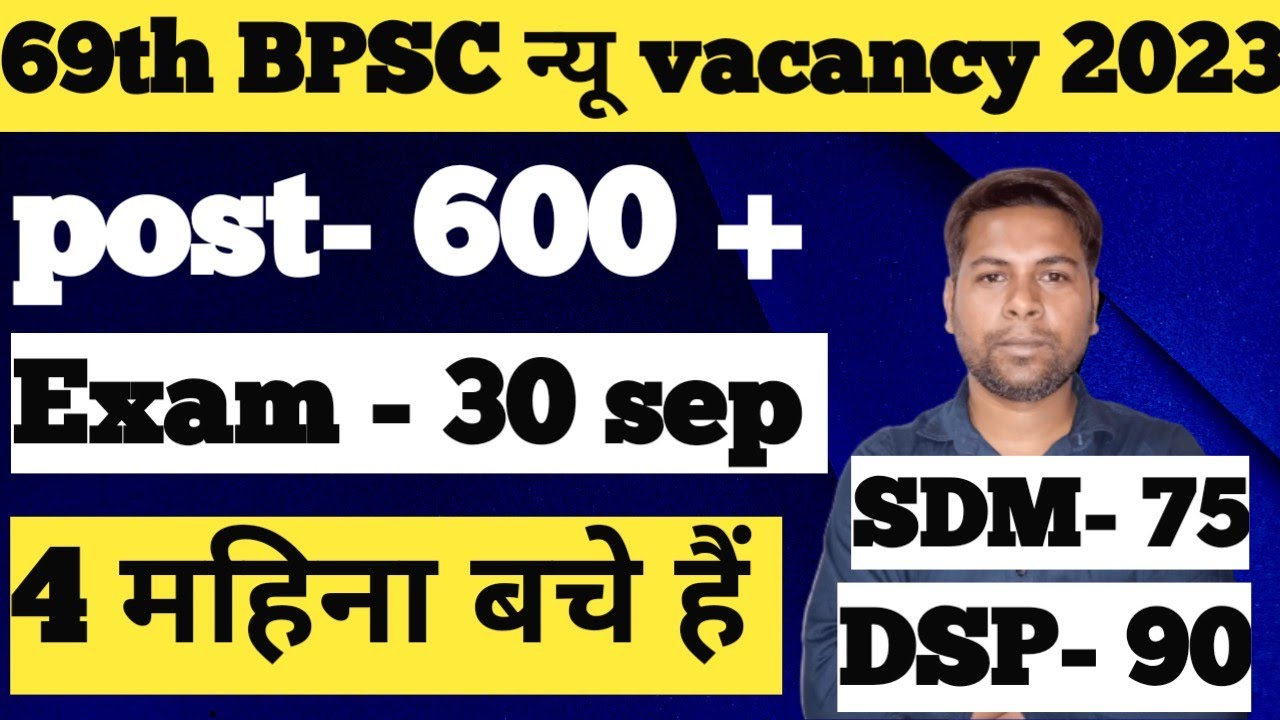 bpsc 69th notification 2023 # latest update New vacancy bpsc 69th vacancy 2023