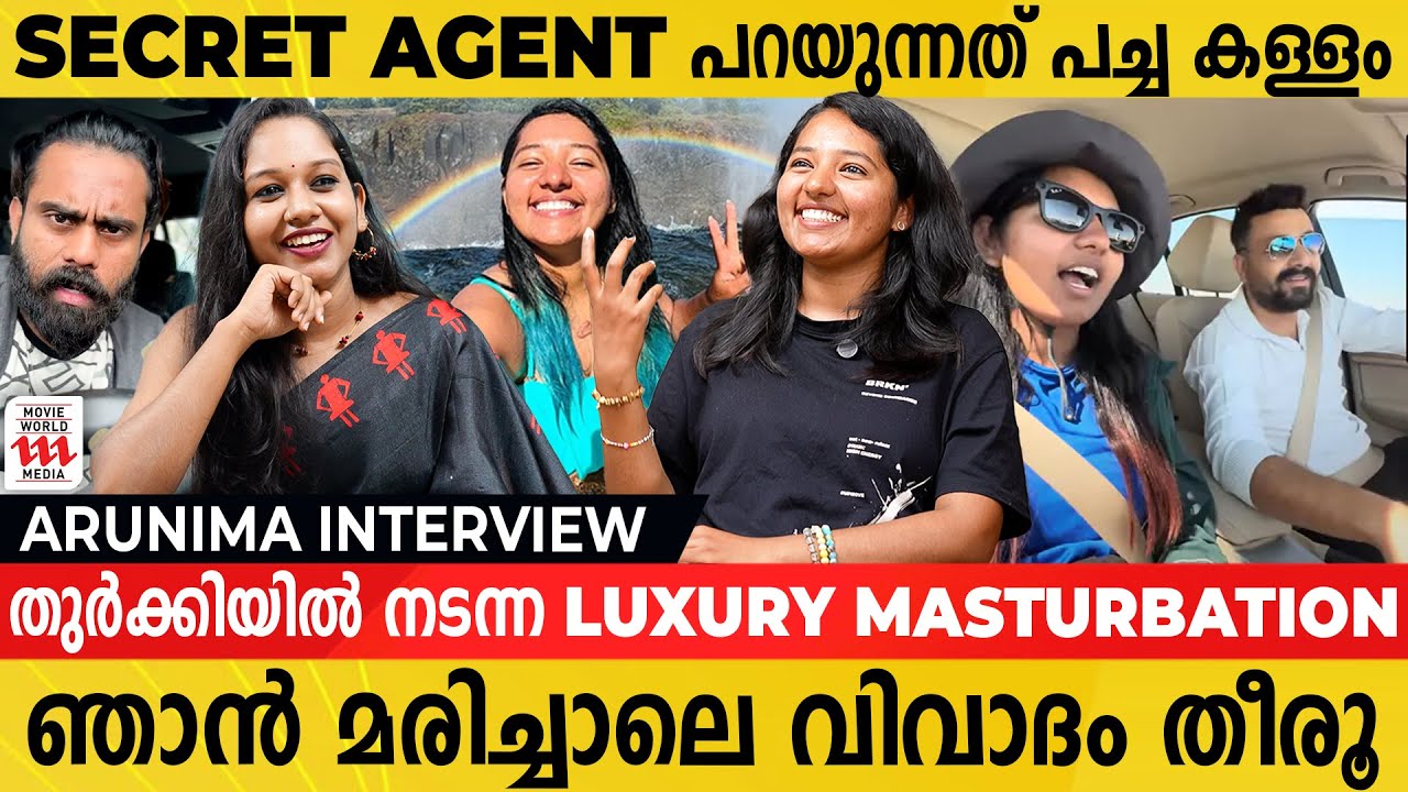 ഞാൻ സ്വകാര്യ ഭാഗം കാണിച്ച് വശീകരിക്കുന്നവളല്ല😤Arunima Backpacker Exclusive Interview