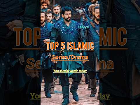 ٹاپ 5 اسلامی سیریز       