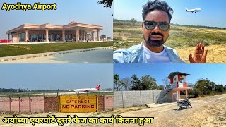 Ayodhya airport phase 2 construction work/अयोध्या एयरपोर्ट का दूसरे चरण का कार्य/Ayodhya work