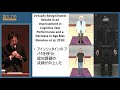 若手講演・パネルディスカッション２「バーチャルリアリティのこれから」ー東京大学バーチャルリアリティ教育研究センター開所記念式典