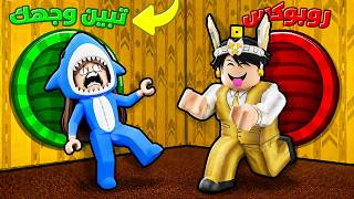 Roblox Pick a Slide 🛝 (Face Reveal 😭) Pick a Slide
