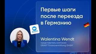 Аренда жилья для поздних переселенцев в Германии! Больше не будет пособий в 2025 году! Смотреть всем