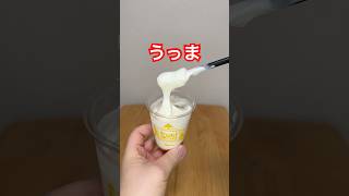 今すぐすき家行ってください