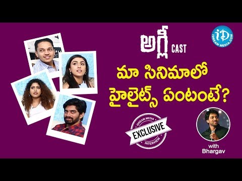 Ugly Movie Team Exclusive Interview || Talking Movies With iDream
