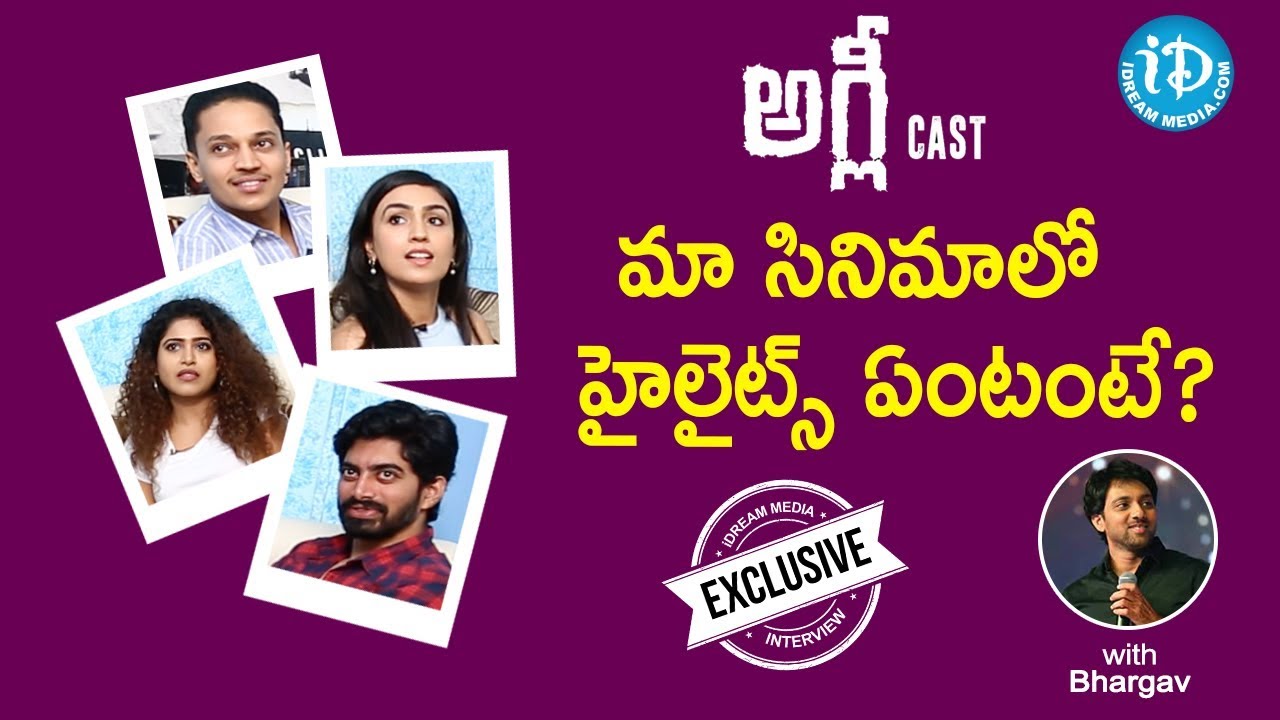 Ugly Movie Team Exclusive Interview || Talking Movies With iDream
