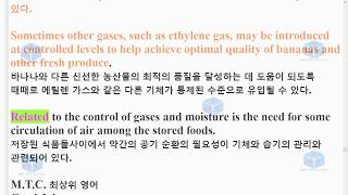 R-EBS 수능특강 라이트 13강 지문낭독영한19년 개정판