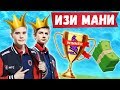 TOOSE И LETW1K3 ПОКАЗАЛИ ПРЕВОСХОДСТВО НА FSL В ФОРТНАЙТ. AHS, FWEXY, FREEMOK, MAWAKHA, PATE1K