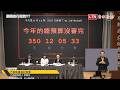 國民黨稱《經濟學人》評賴政府挾持民主 政院：劃錯重點