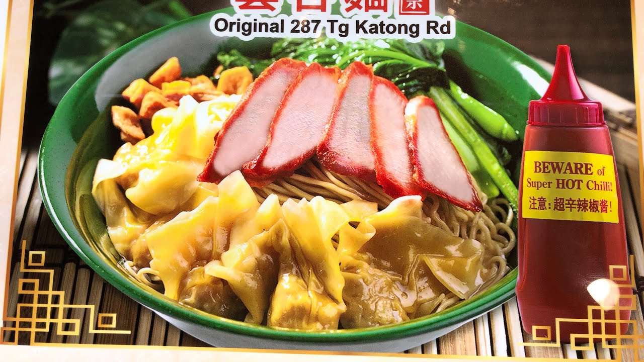 Eng’s Wantan Noodle Tasty noodle Dumpling Noodle YouTube