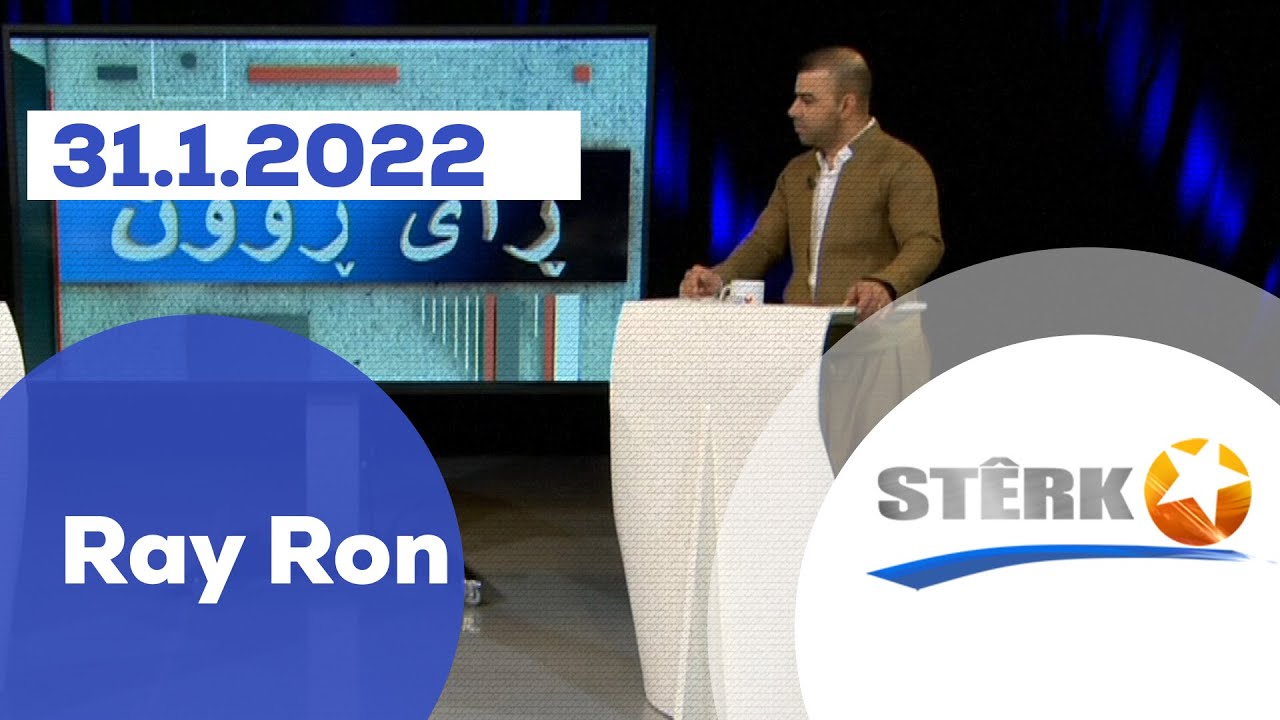 Ray Ron - 31.1.2022