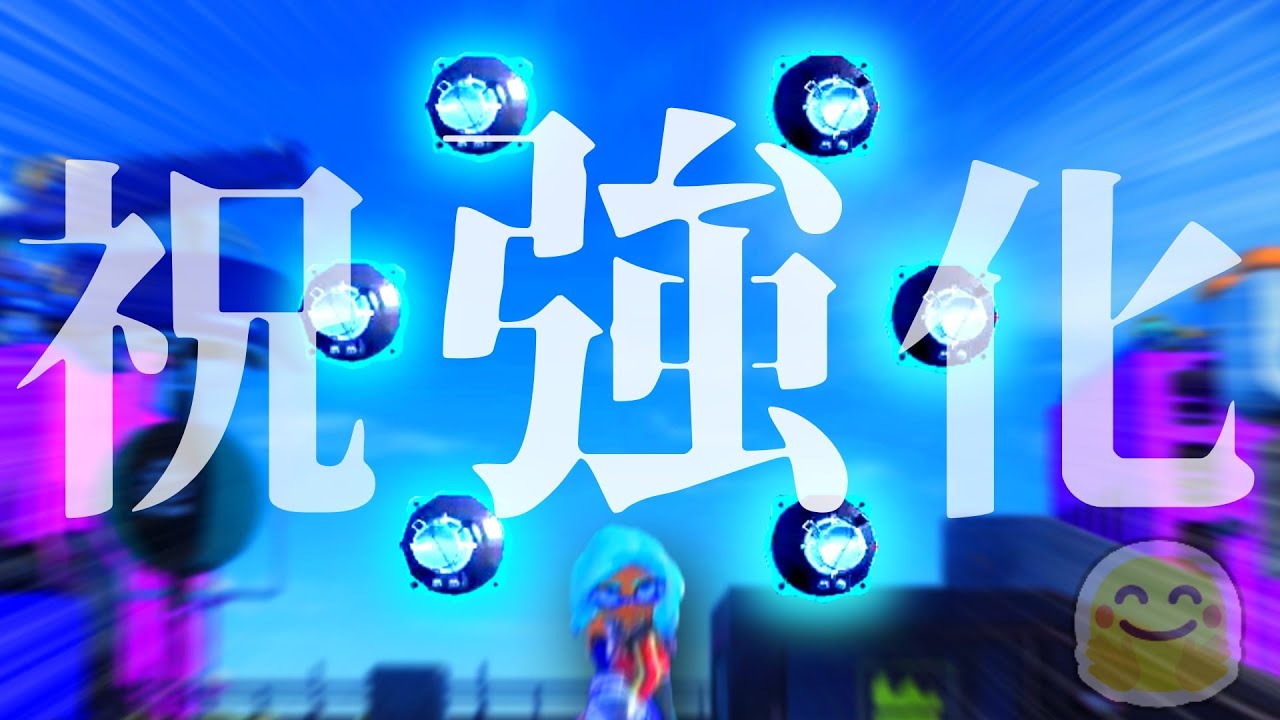 祝メガホン強化!!!!ついでにオヒョウ海運行くぞ!!!!【splatoon3/スプラトゥーン3】