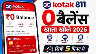 Kotak Mahindra Bank Open Account Zero Balance | Kotak 811 Account Opening Online Zero Balance