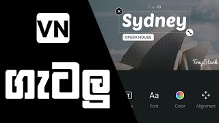 VN video editor problems in sinhala @Littletechworld #vnvideoeditor screenshot 5