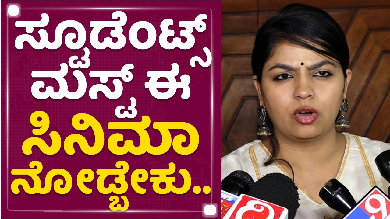 Rishika Sharma : ಈ ಸಿನಿಮಾ 3 ವರ್ಷದ ಶ್ರಮ.. | Vijayanand | @newsfirstkannada