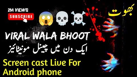 How To Screencast Ghost Live From Play Store Video Player | Play Store K Video Player Sy Screen Cast