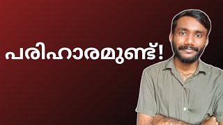 നിങ്ങളുടെ എല്ലാ പ്രശ്നത്തിനുമുള്ള പരിഹാരം എളുപ്പത്തിൽ കാണാം | Power of Your Subconscious Mind