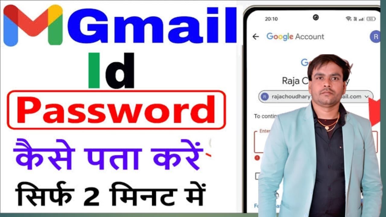 👉 Google Password Bhool Gaye? 2 Minute Me Recover Kare | Hindi