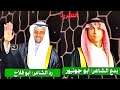 الشاعر ابو جونيور والشاعر ابو فلاح ميمز 😂