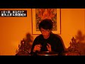 運気上昇＆継続【一日一回見るだけ】