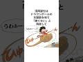 ドラゴンボールGT主題歌を生んだZARD坂井泉水の詞に浅岡雄也は降参していた #shorts #ドラゴンボール #雑学