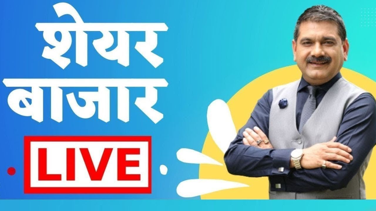 First Trade 25th February 2026 : Zee Business Live | Share Market Live Updates | Stock Market News