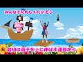 【こどものラジオ体操】ゆらぴこ＆もつぞう＆アンパンウーマンといっしょに元気いっぱい体操しよう！