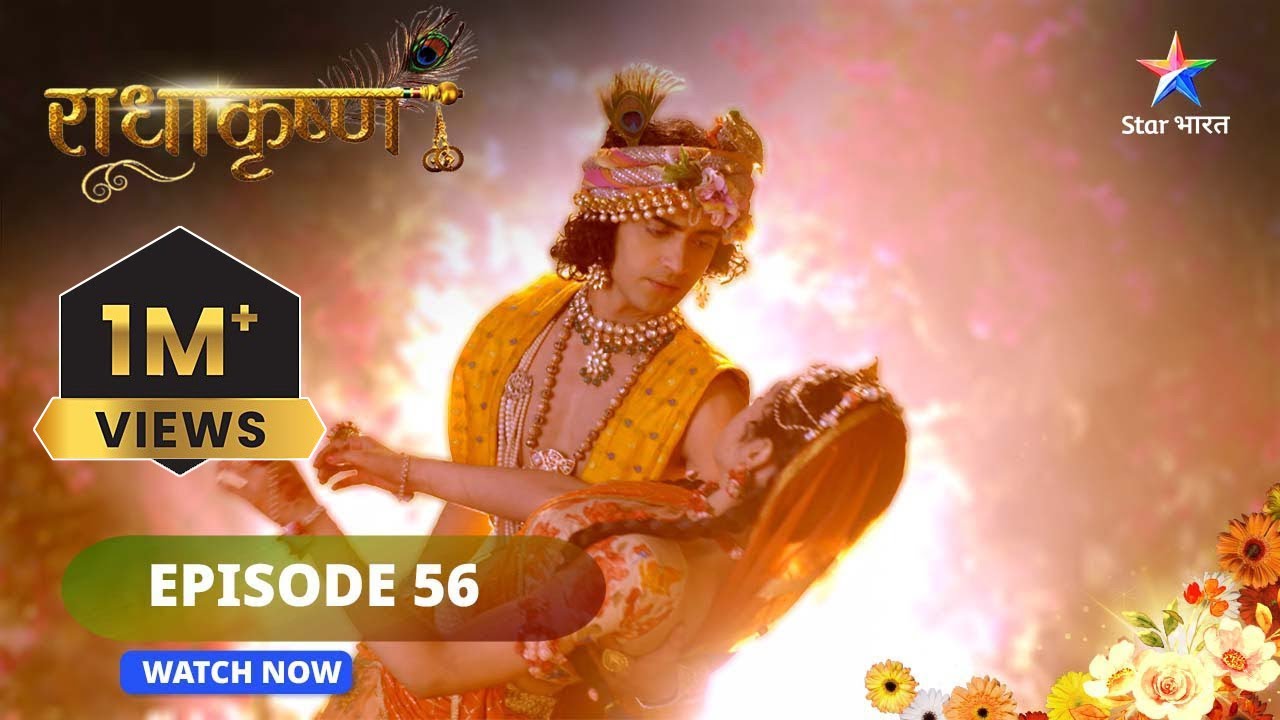 RadhaKrishn  Aghasur ka aakraman    radhakrishna  starbharat  EPISODE 56