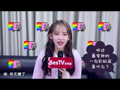 【SING女團】 蔣申  BesTV百視通：愛逗IDOL專訪