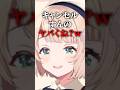 勝手に結婚キャンセルされるしぐれうい#vtuber #しぐれうい #ういまま