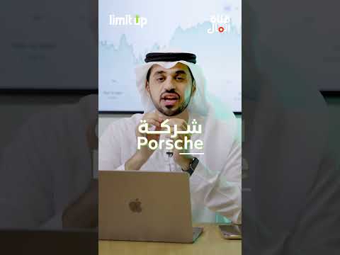 ليش هذه الشركات القوية مجهولة