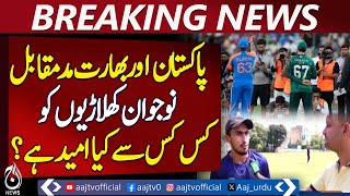 Pakistan vs India Asia Cup Super Four clash today - Pakistan news