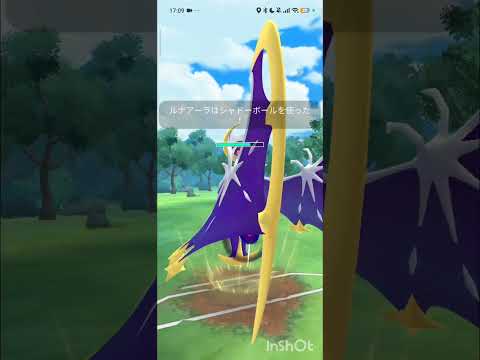 ポケモンGOバトルリーグ　マスターリーグ 2472