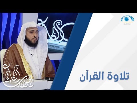 هل يأثم من أخطأ في تلاوة القرآن بسبب عدم إتقانه للتلاوة مع قدرته على التعلم