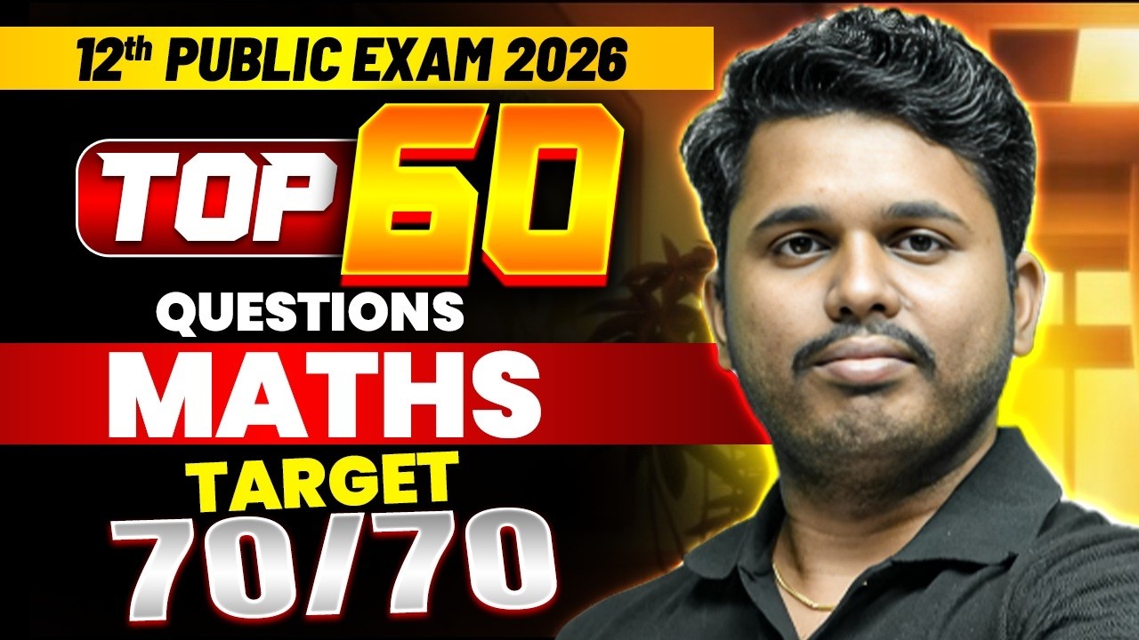 MATHS | Top 60 Numerical Questions & Answers  | 12th Std Public Exam 2025-26 | TN State Board