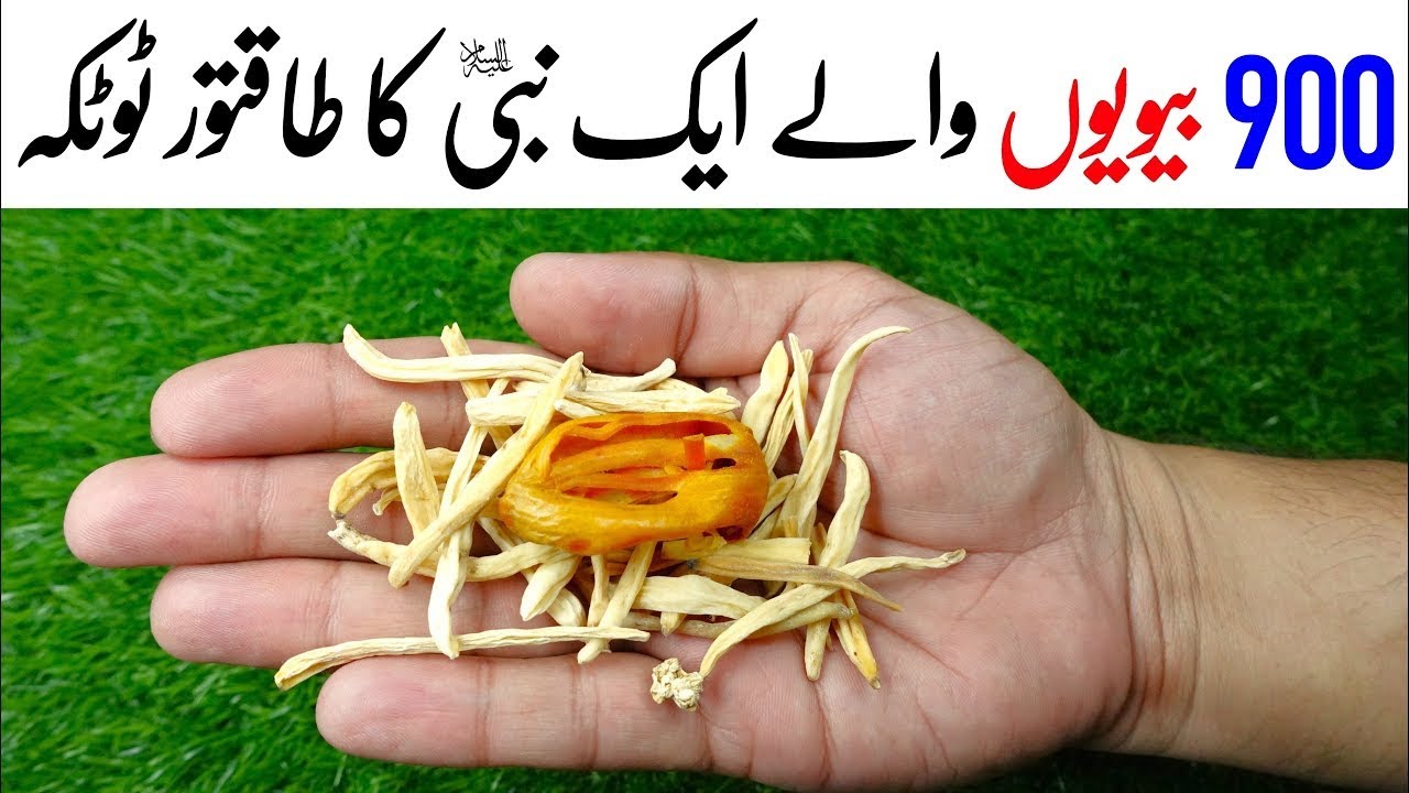 Dry Ginger and Mace Spice Recipe by Mrdesi Healthy Breakfast Recipe