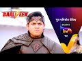 New baalveer s4  ep 14  23 may 2024  teaser