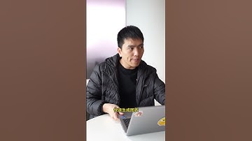 5个面试必备Excel快捷键，1分钟就能搞定！办公技巧 wps 职场 快捷键