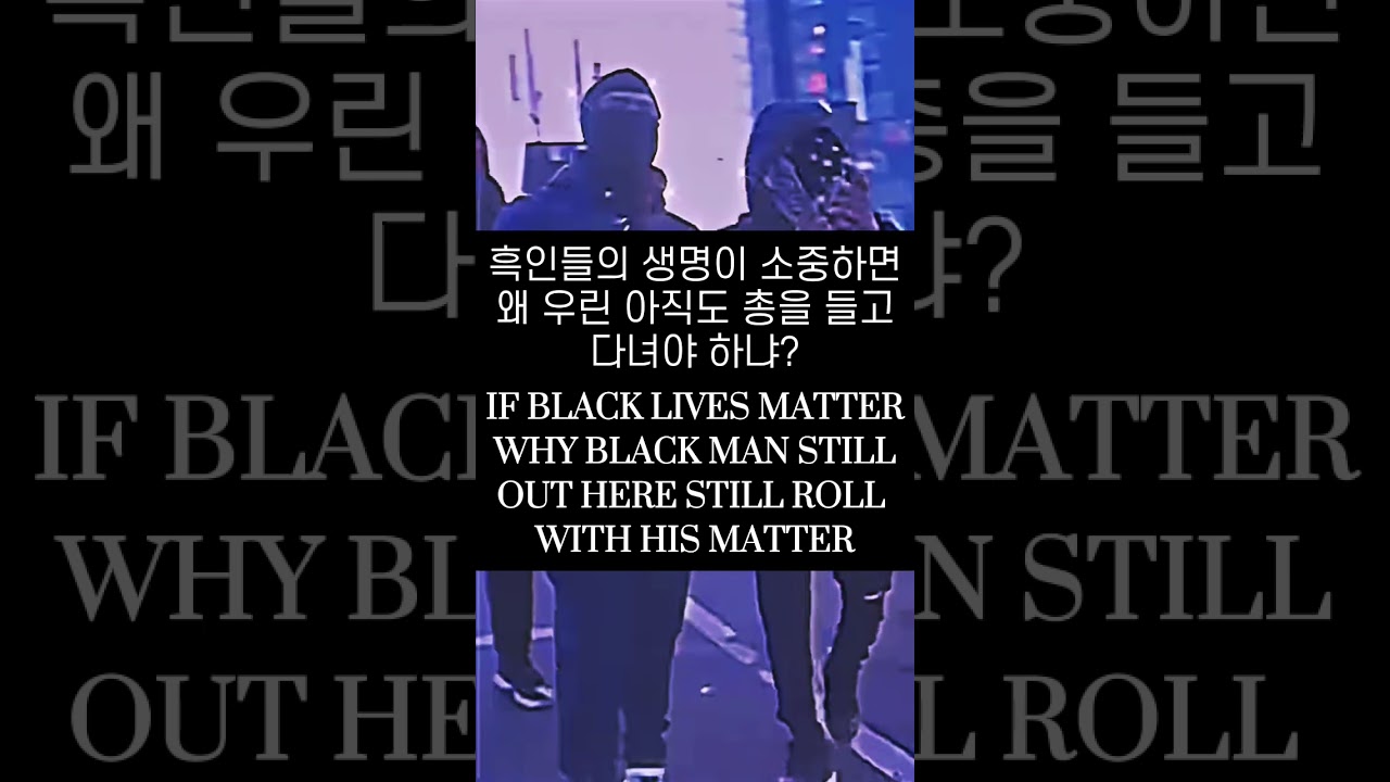 SR - practice makes perfect (흑인 파트 한글 가사)