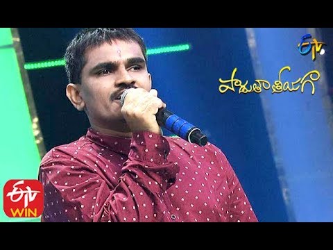 Maavuri Devudu Song  ReddappaaChari Performance  Padutha Theeyaga  9th February 2020  ETV Telugu