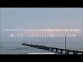 【和訳】Yo-Sea / Without you