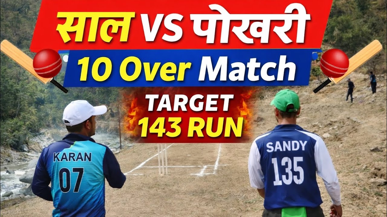 साल VS पोखरी के पहले मैच में राजू ने खेली अर्धशतकीय पारी लक्ष्य 😱 143 रन ।।@Tenniscricketsandy135 